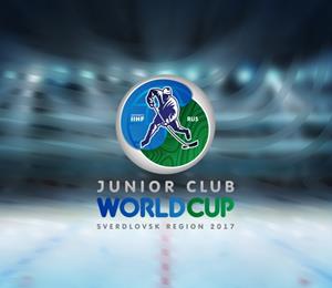 Начало продаж билетов на Кубок мира по хоккею среди молодежных клубных команд 2017
