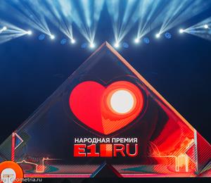 Народная премия E1.RU в «КРК» Уралец». Фотографии