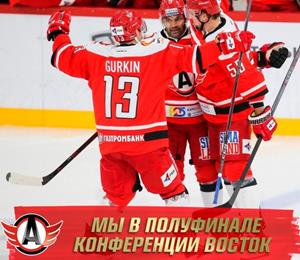  tw “Автомобилист” впервые в истории вышел в четвертьфинал Кубка Гагарина!