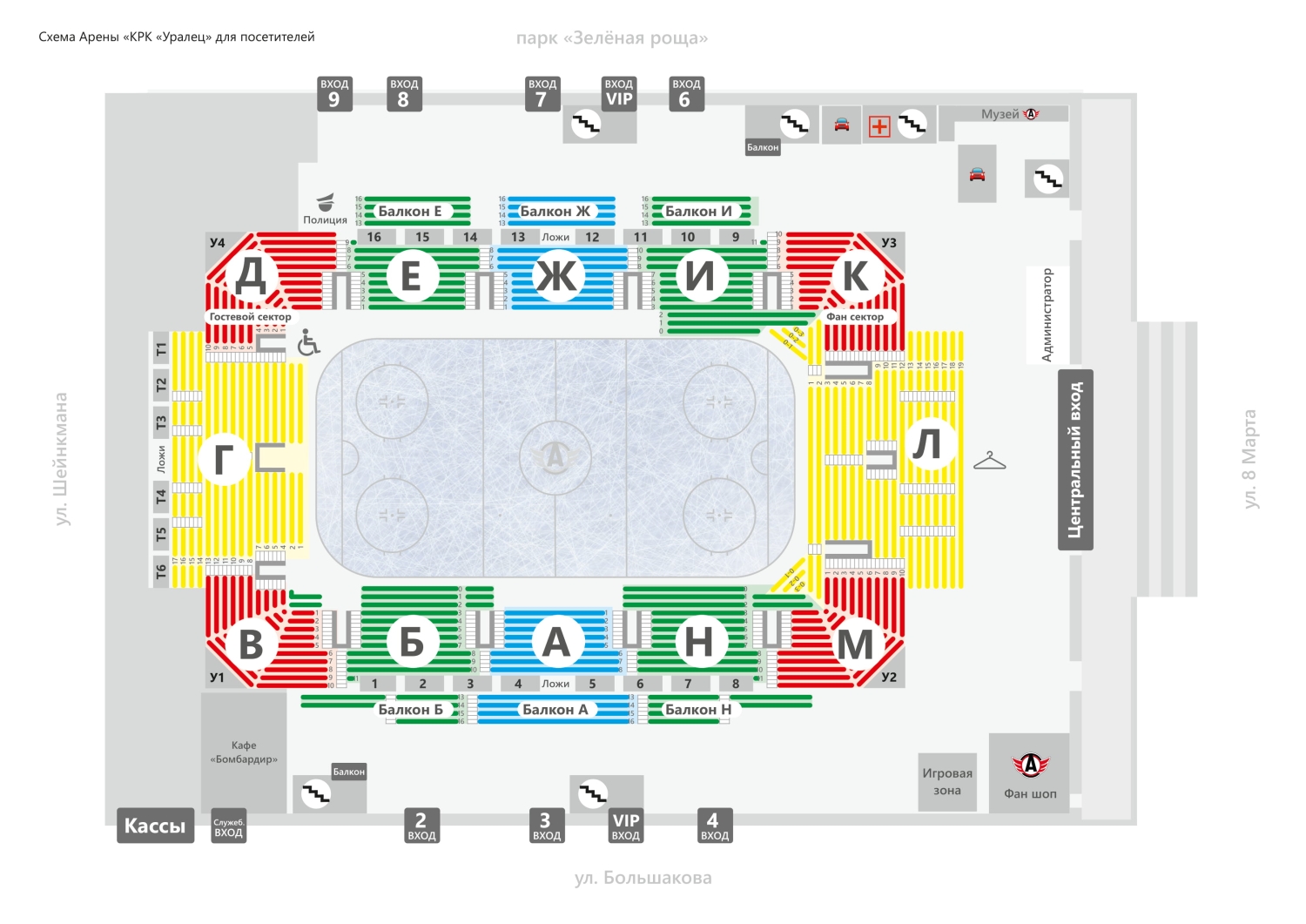 Схема — Билеты — Арена Уралец